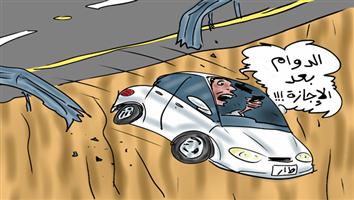 al-jazirah cartoon