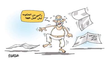 al-jazirah cartoon