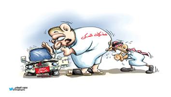 al-jazirah cartoon