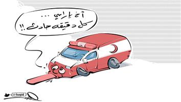 al-jazirah cartoon