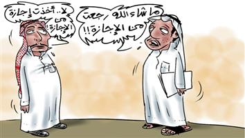 al-jazirah cartoon