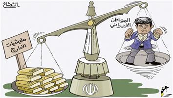 al-jazirah cartoon