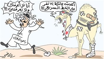 al-jazirah cartoon