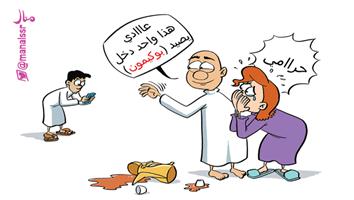 al-jazirah cartoon