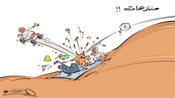 al-jazirah cartoon