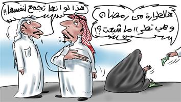 al-jazirah cartoon