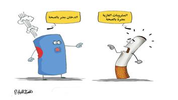 al-jazirah cartoon