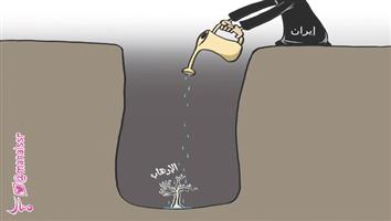 al-jazirah cartoon