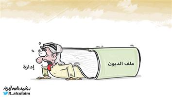 al-jazirah cartoon