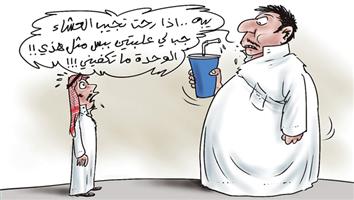 al-jazirah cartoon