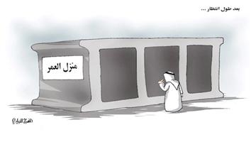 al-jazirah cartoon