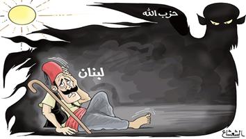 al-jazirah cartoon