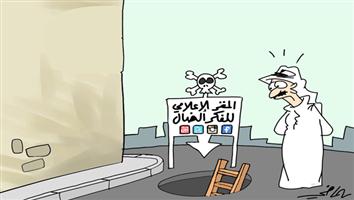 al-jazirah cartoon