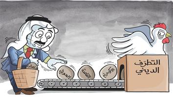 al-jazirah cartoon