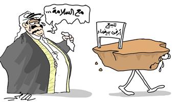 al-jazirah cartoon