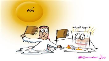 al-jazirah cartoon