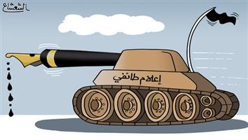 al-jazirah cartoon