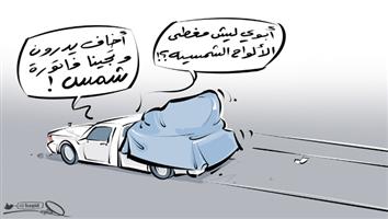 al-jazirah cartoon