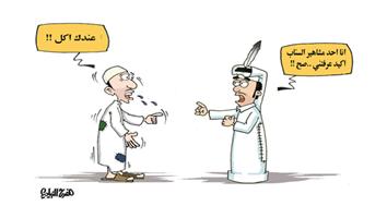 al-jazirah cartoon