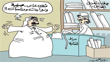 al-jazirah cartoon