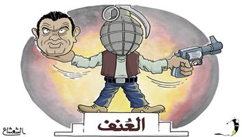 al-jazirah cartoon