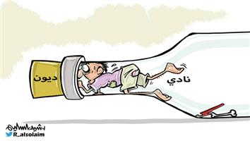 al-jazirah cartoon