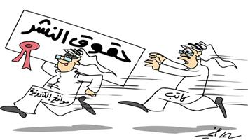 al-jazirah cartoon