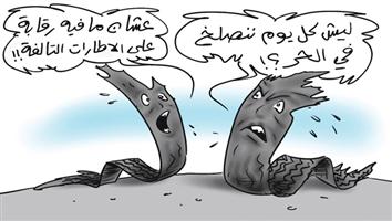 al-jazirah cartoon