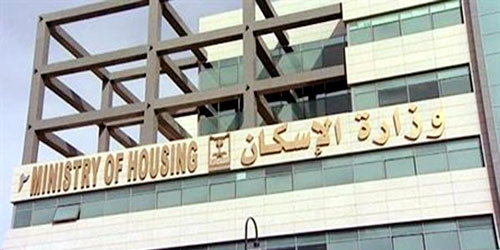 «الإسكان»: البيع على الخارطة يضمن مشاريع بجودة عالية وسعر مناسب 