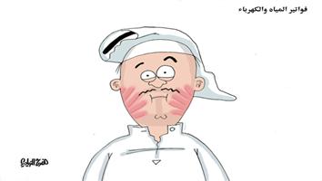 al-jazirah cartoon