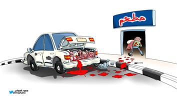 al-jazirah cartoon