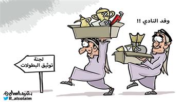 al-jazirah cartoon