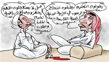 al-jazirah cartoon