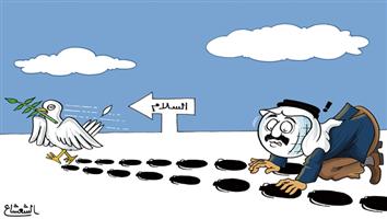 al-jazirah cartoon