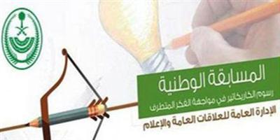 الداخلية تمدد استقبال المشاركات 