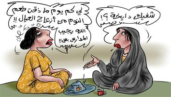 al-jazirah cartoon