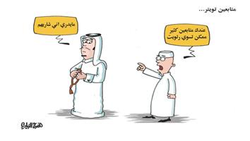 al-jazirah cartoon