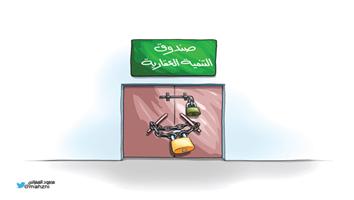 al-jazirah cartoon