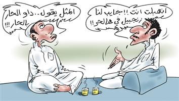 al-jazirah cartoon