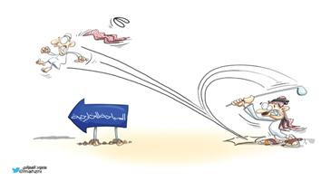 al-jazirah cartoon