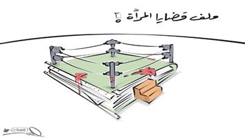 al-jazirah cartoon