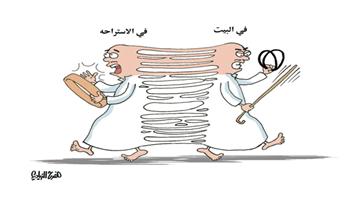 al-jazirah cartoon