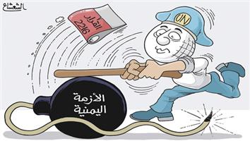 al-jazirah cartoon