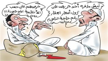 al-jazirah cartoon