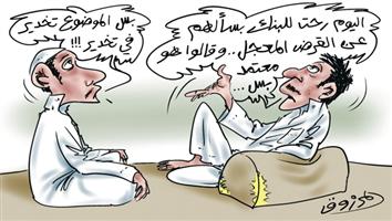 al-jazirah cartoon