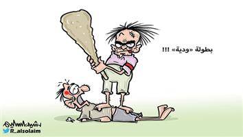 al-jazirah cartoon