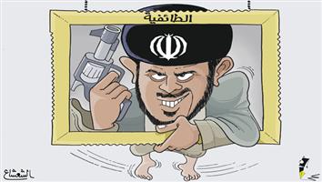 al-jazirah cartoon