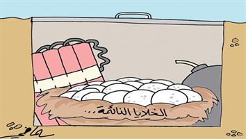 al-jazirah cartoon