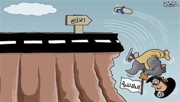 al-jazirah cartoon