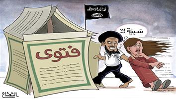 al-jazirah cartoon